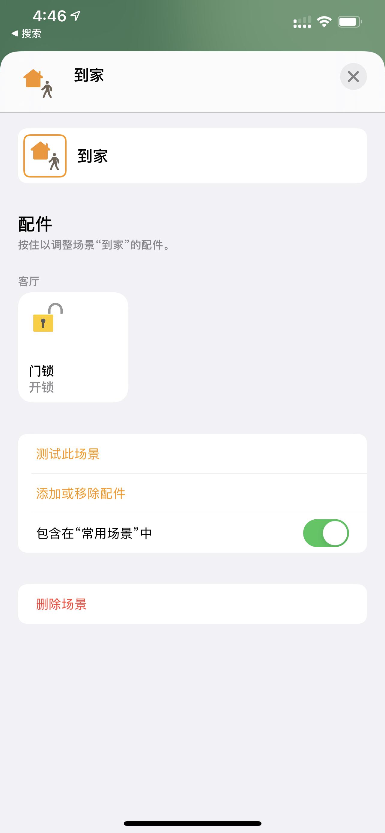 门锁测评老款门锁,指纹锁拆开测评