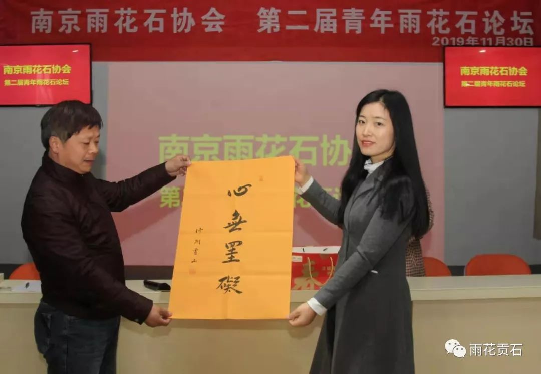 雨花石非遗传承,弘扬雨花石文化团队