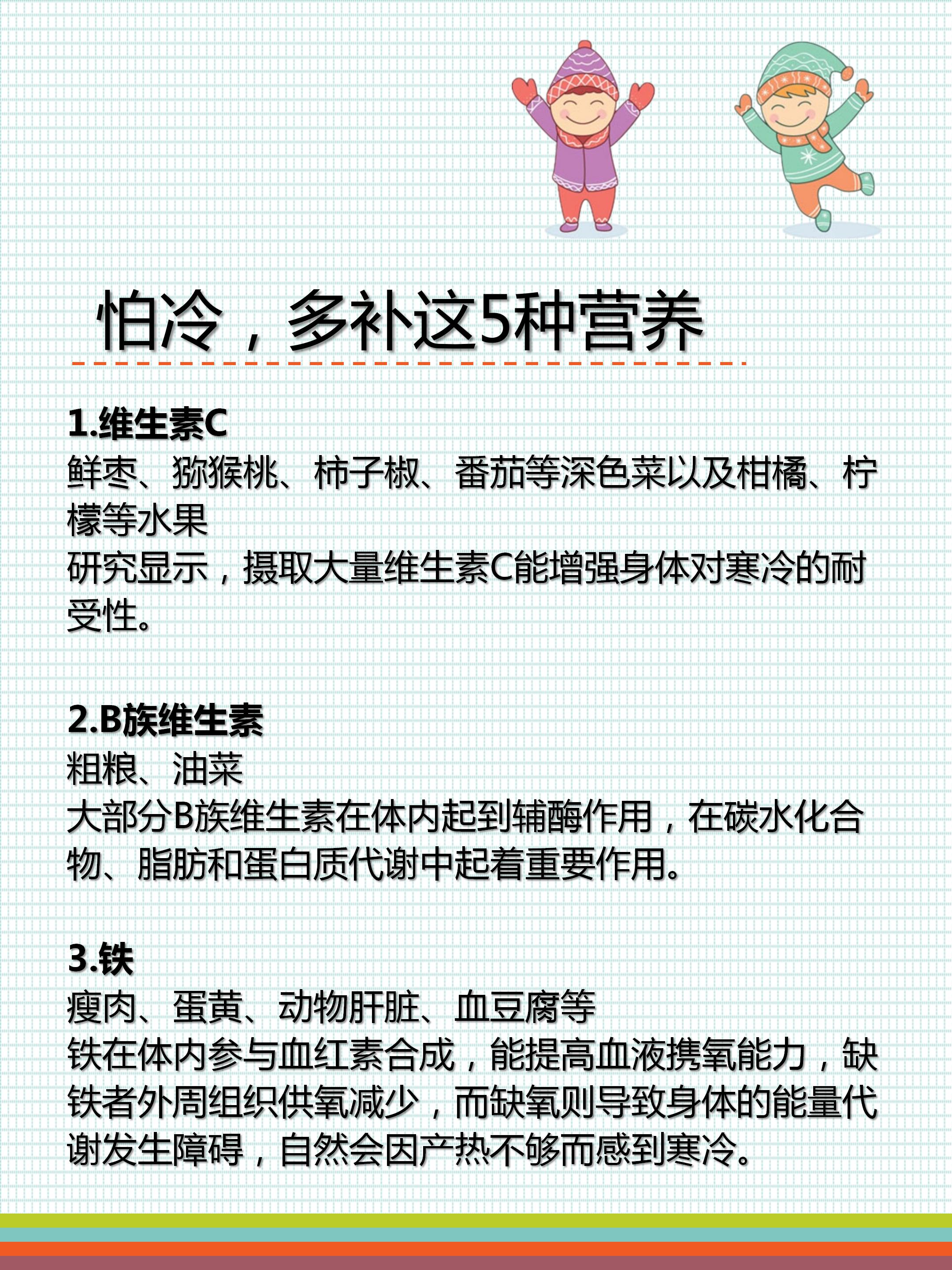 专家告诉你冬季手脚冰凉怎么调理,珠海冬天手脚冰凉改善办法