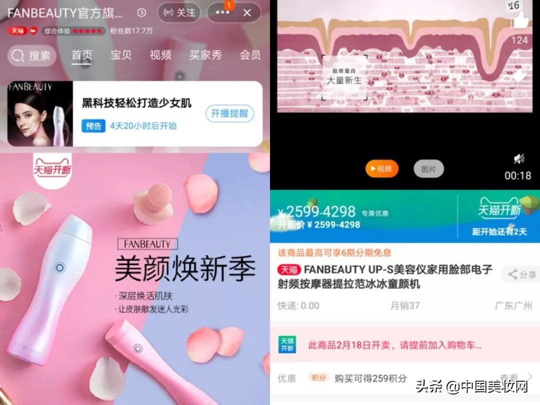 明星代言多个美妆品牌,明星美妆品牌的诞生