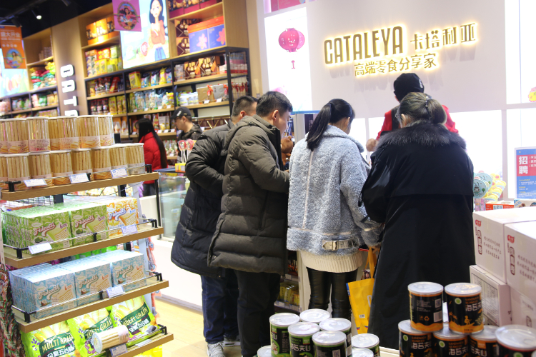 加盟卡塔利亚进口零食店赚钱吗,卡塔利亚零食加盟生意怎么样