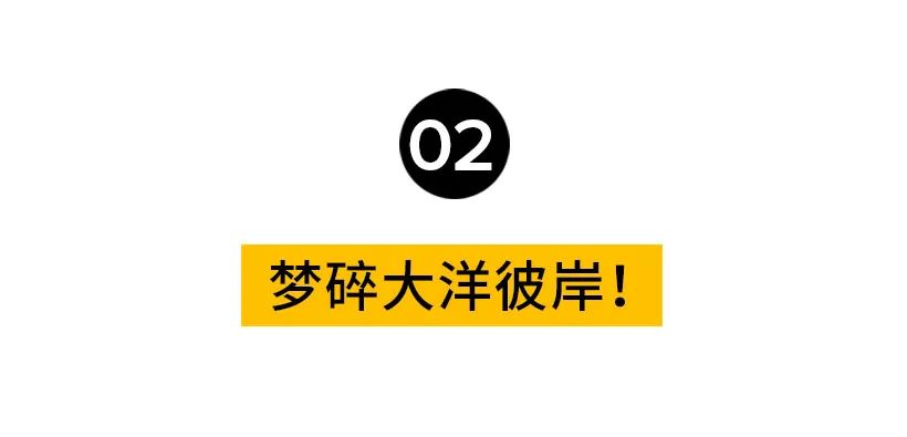 从白斩鸡到8块腹肌金刚身,从八块腹肌到一块肥肉