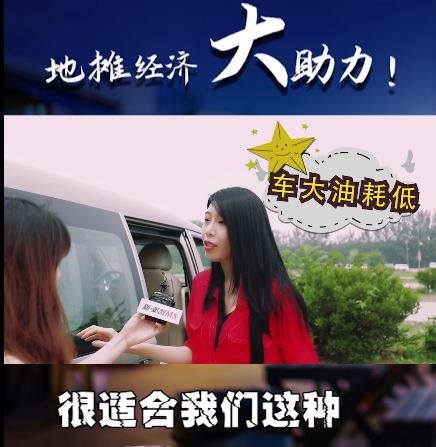 女老板卖菜生意好的秘诀,摊主致富秘籍