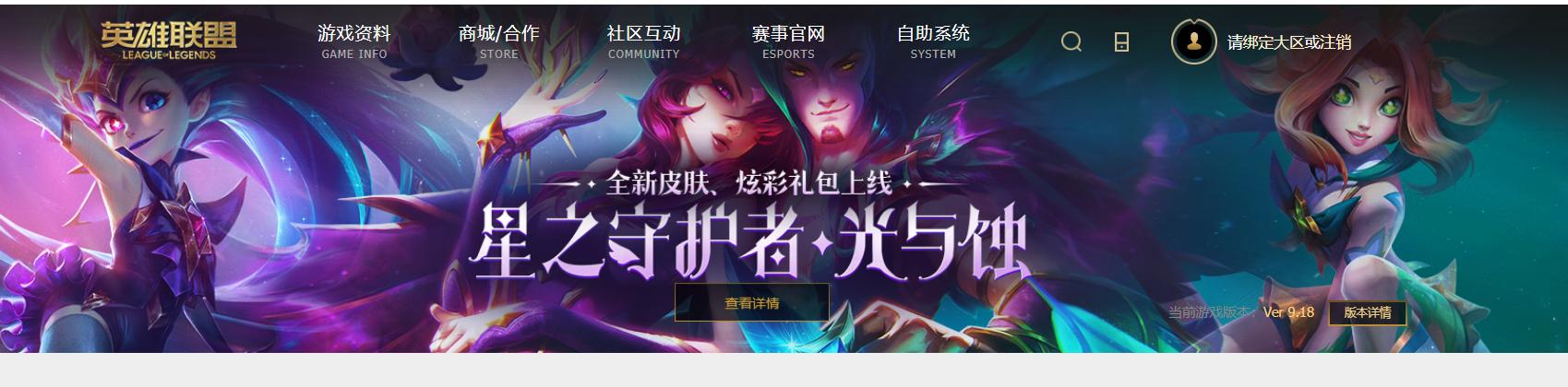 英雄联盟十周年宣传片吐槽,英雄联盟2021年新图标