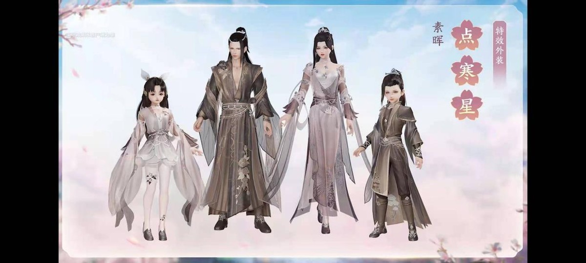 剑三角色建模图,剑三人物详细介绍