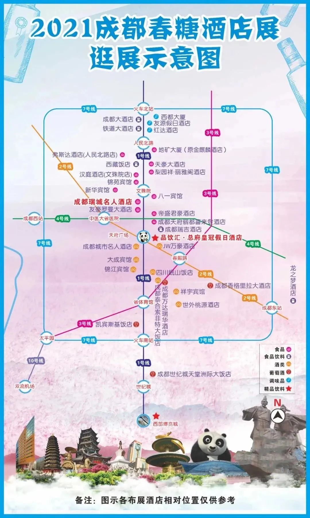 陕运盛,陕派传承醉长安