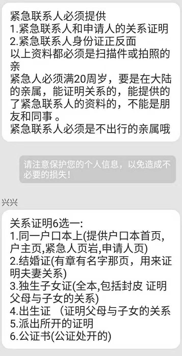 小白办营业执照流程,小白办营业执照要什么资料