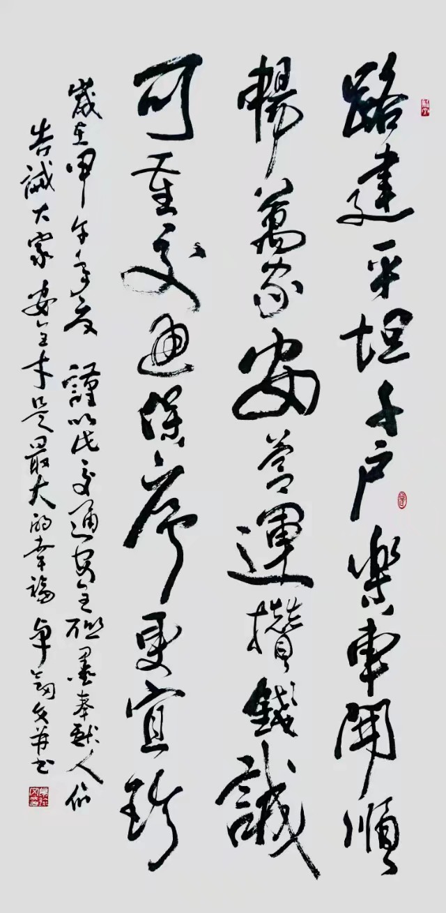 海南省著名书法家有哪些,海南省书法家协会名单