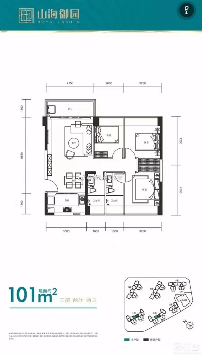 宝安盛合天宸家园,宝安盛合天宸家园开盘