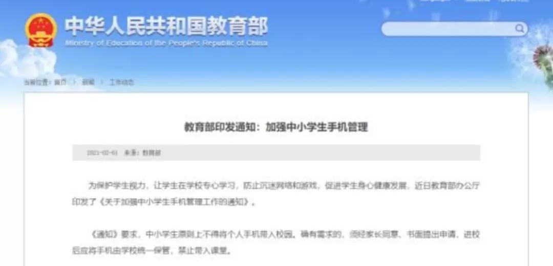 不给小孩手机怎么办,不给手机孩子就跑出去怎么办