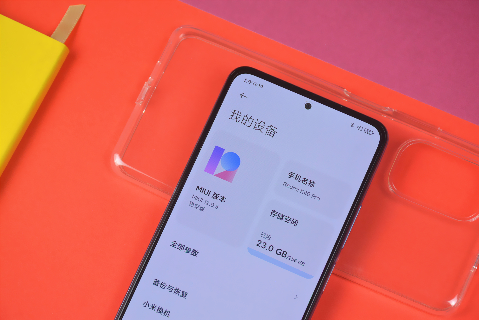 redmik40为何说是性价比之王,redmik40不打游戏会发热吗