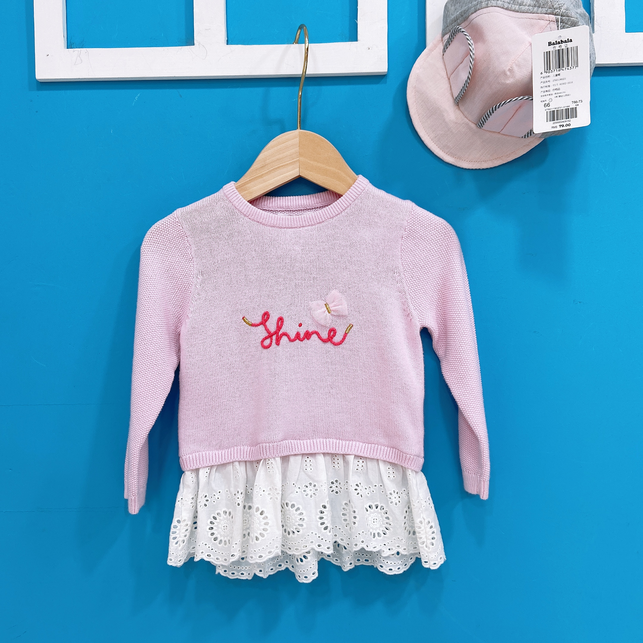 童装第一品牌巴拉巴拉,大牌童装品牌集合