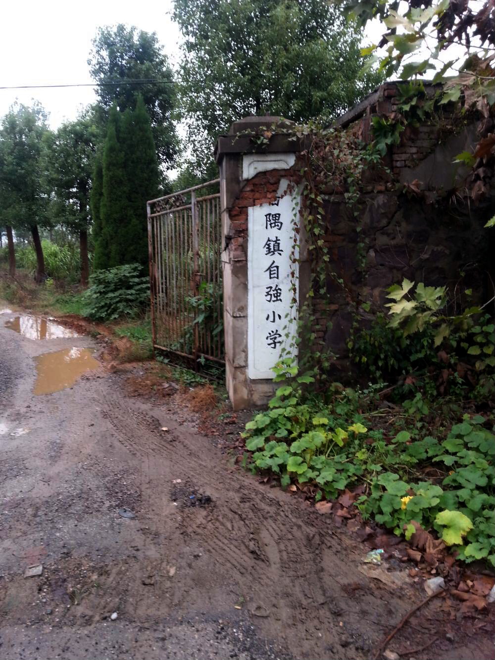 上海小三线建设,上海小三线建设基地