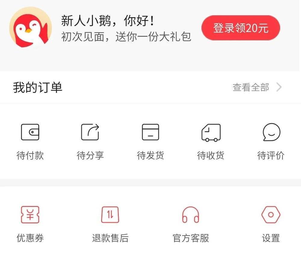 鑵捐鐨勫皬楣呮嫾鎷间竴骞撮攢鍞澶氬皯,鑵捐灏忛箙鎷兼嫾