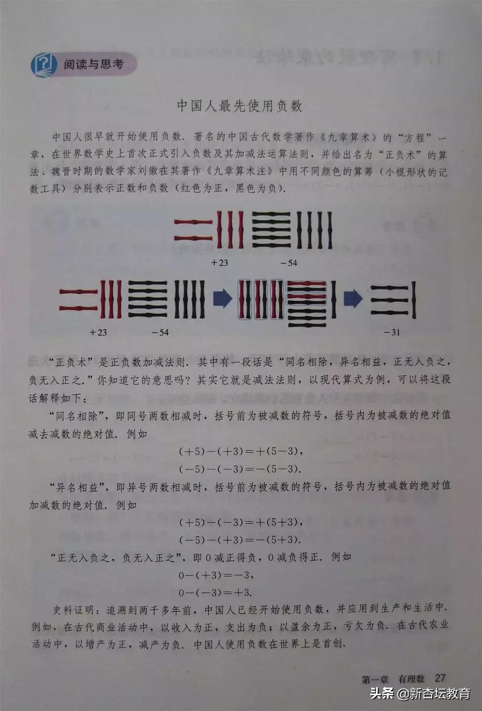 初一新生必备的学习资料暑期,新初一暑假预习书