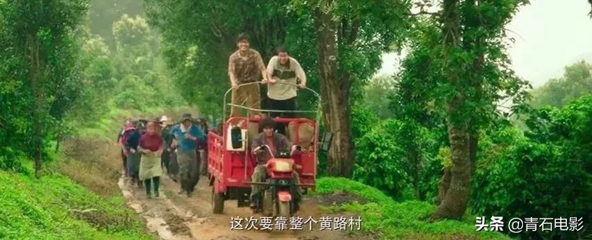 一点就到家电影评价,一点就到家是真实改编的吗