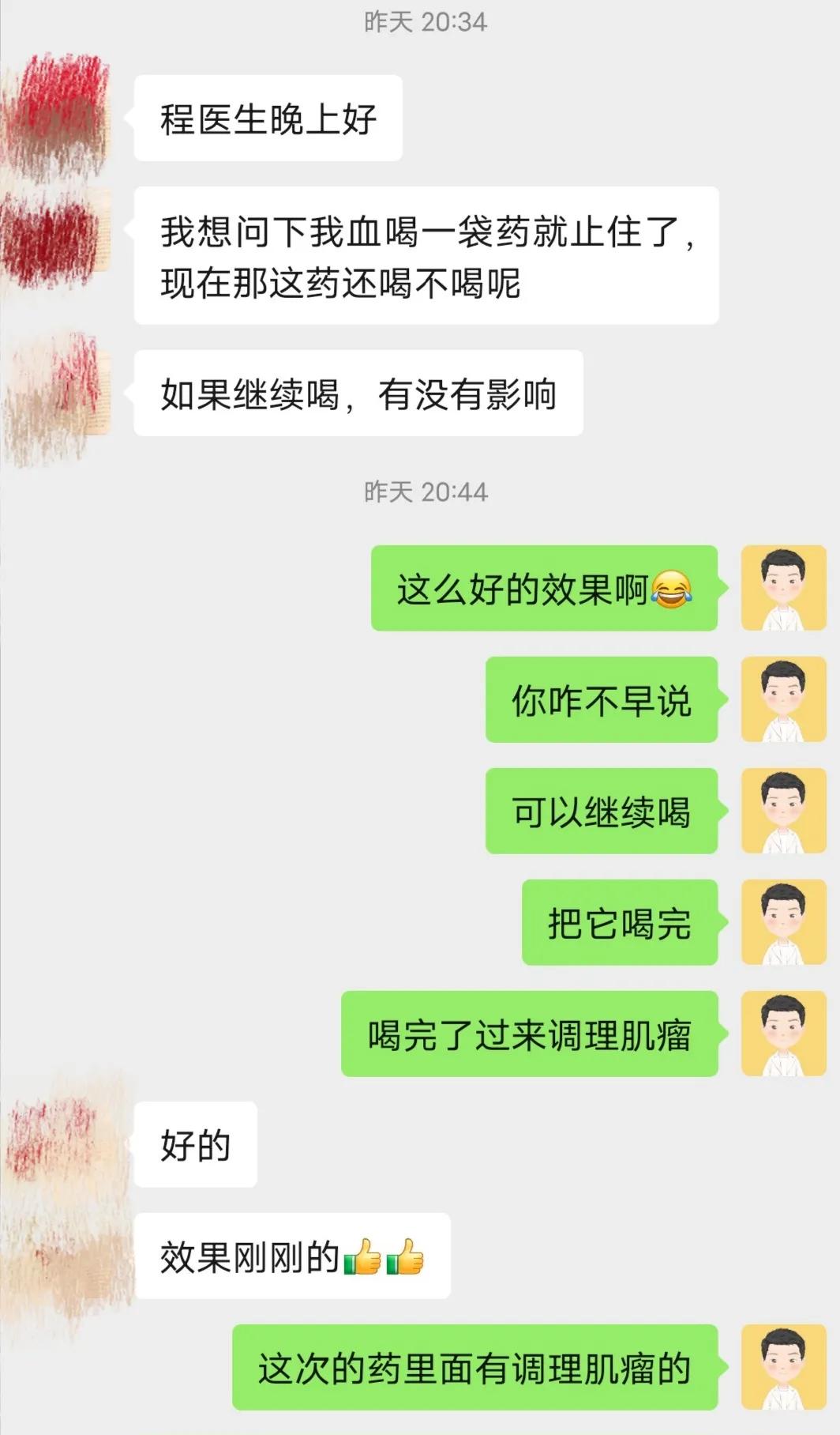 月经淋漓不尽经方治疗,月经总是淋漓不尽怎么回事