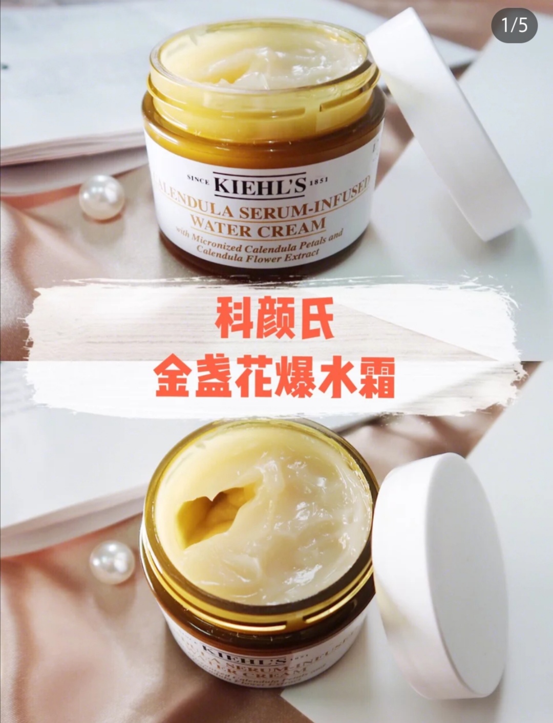 推荐一款夏季清爽的护肤品,夏天来了有推荐的保湿护肤品吗