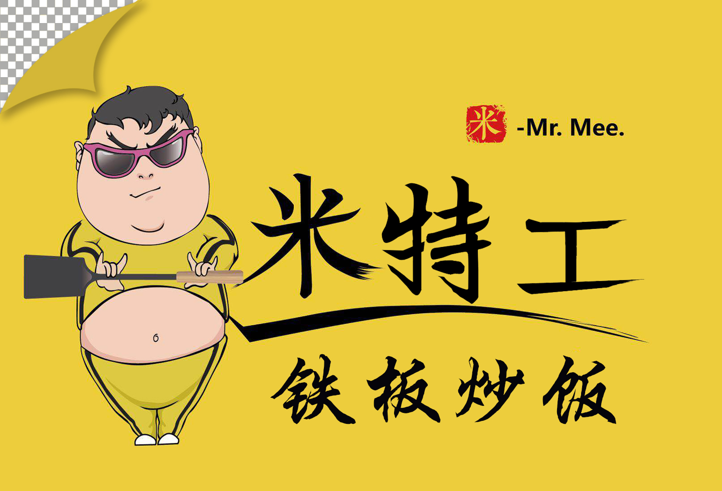 外卖店可以通过外卖小哥提高单量,美团团购怎么运营提高单量