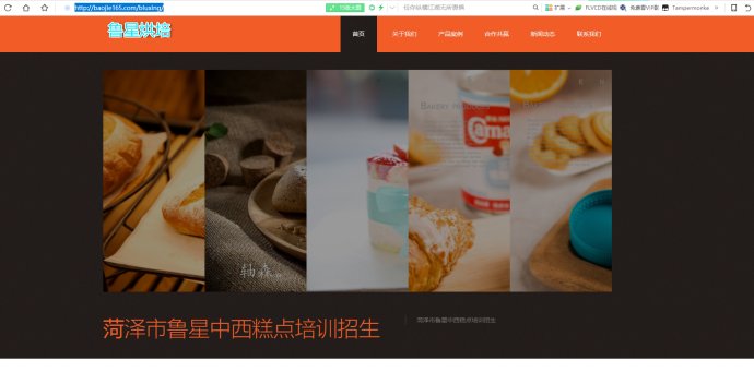加盟高端网站建设,一站式网站搭建招商加盟