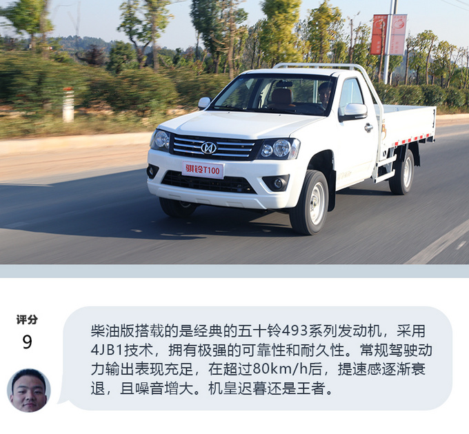 骐铃t100单排皮卡,江淮骐铃皮卡t100s价格