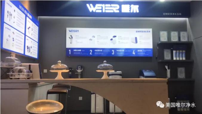 唯尔官方旗舰店,唯尔旗舰店