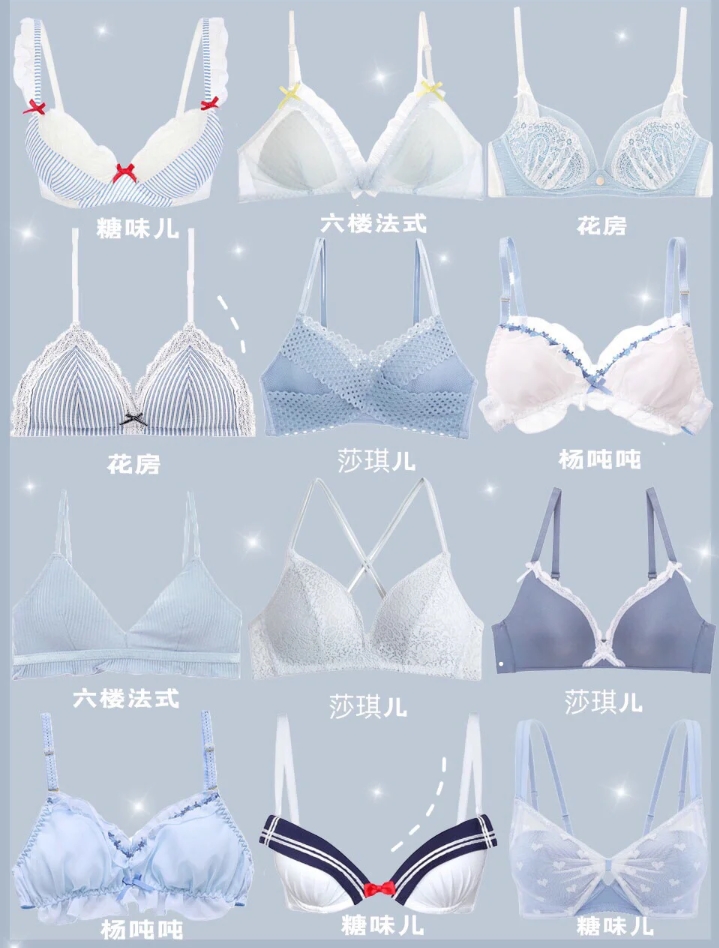 平价内衣女款推荐,女平价内衣推荐