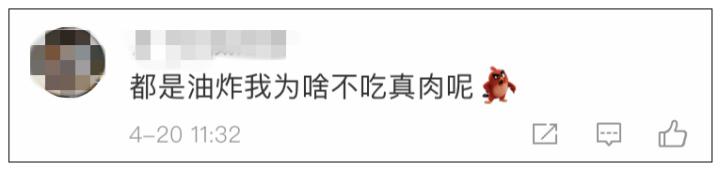 人造肉鸡块肯德基,肯德基人造肉鸡肉图片
