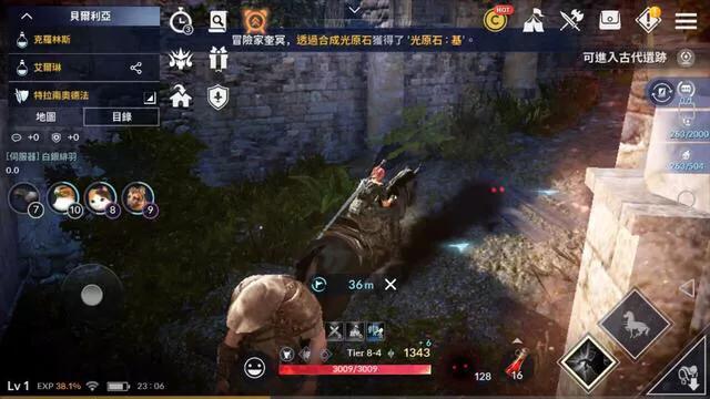 手游黑色沙漠画质设置,手游黑色沙漠