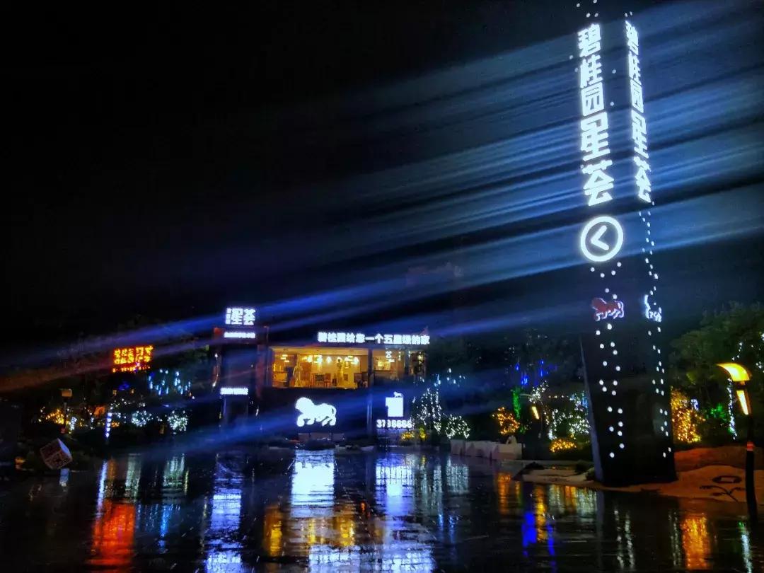 碧桂园·星荟——城芯优雅人居，星奢美学生活