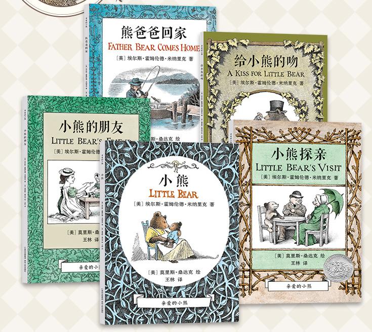 适合4岁孩子读的桥梁书,7-9岁看的桥梁书