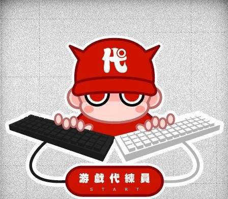 代练游戏骗局,揭秘游戏代练灰色产业