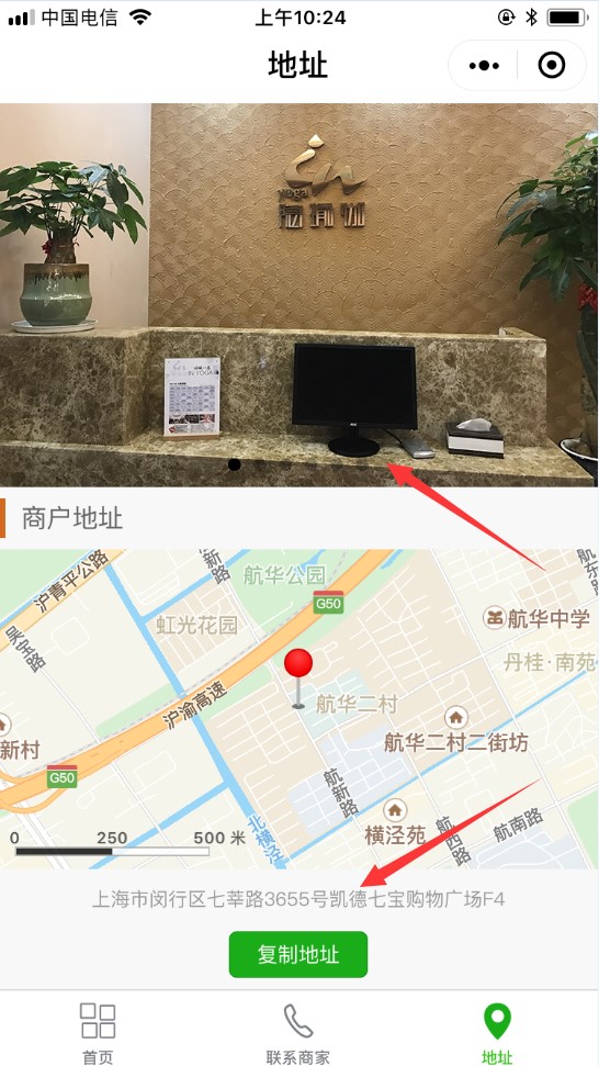 不用租门面,在家就能赚钱,微信小程序帮你带来大生意