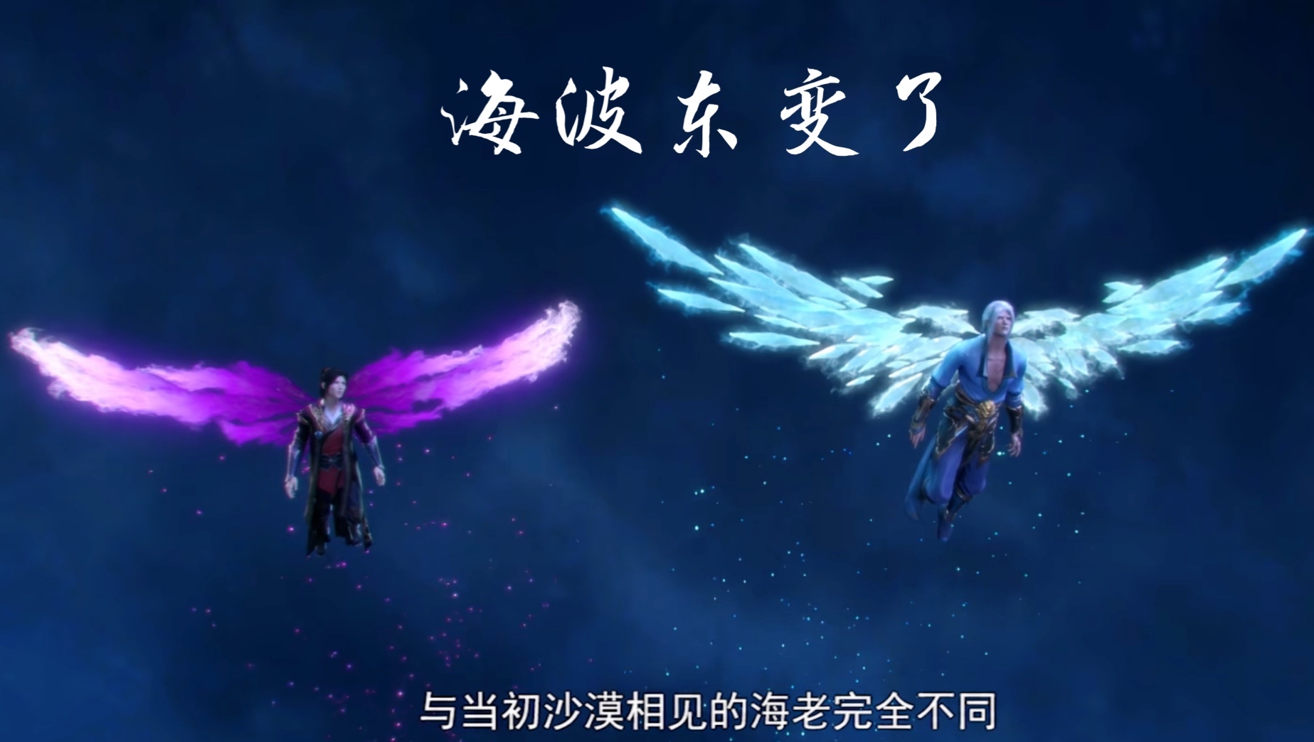 萧战与雅妃交谈,萧战姜雨柔护国龙婿