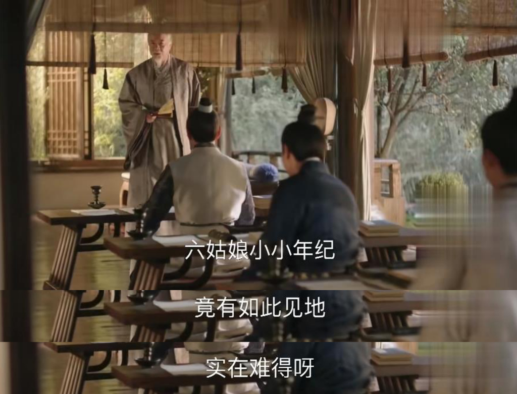 知否:深挖在盛家教书的庄学究,为什么齐衡和顾廷烨有钱都请不到