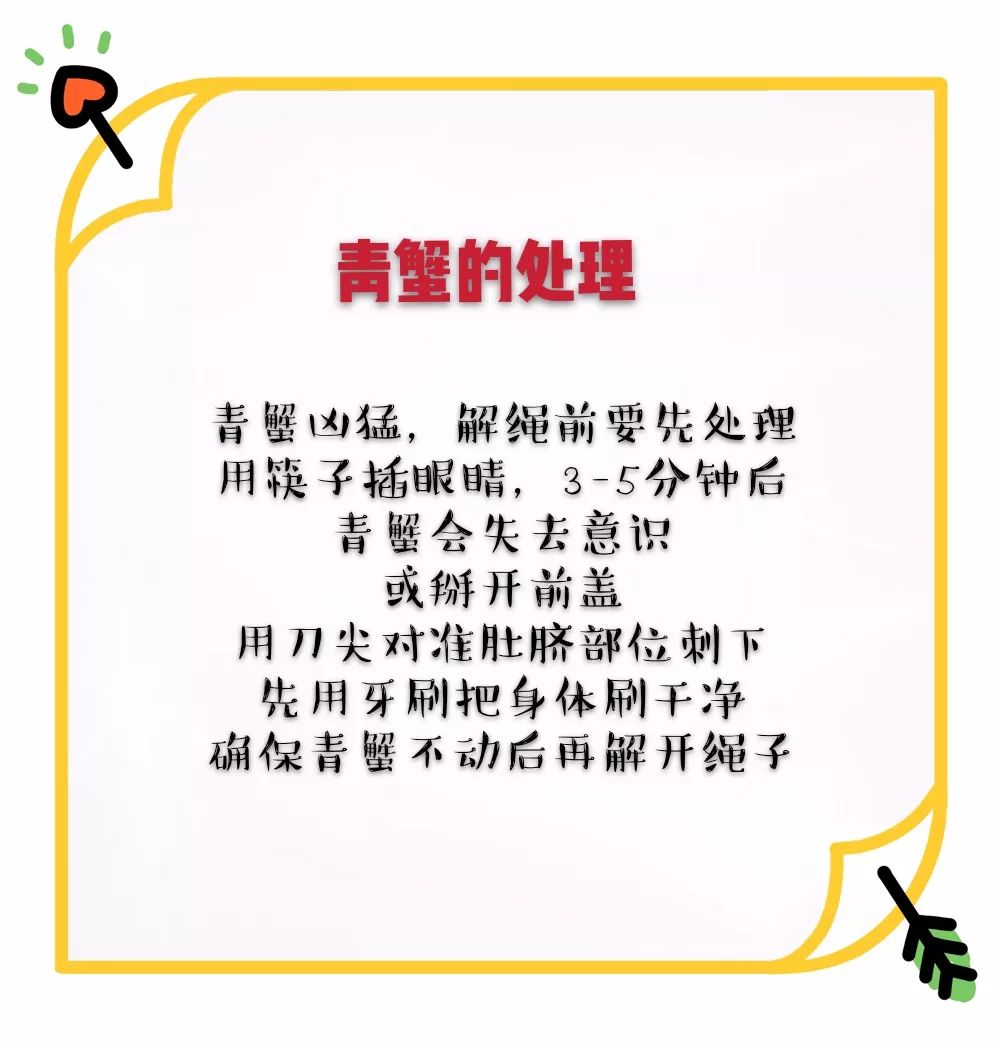 聊聊你不知道的手表秘密,青蟹小知识