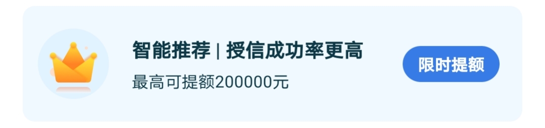网贷借呗用不了了,网贷借呗有什么用