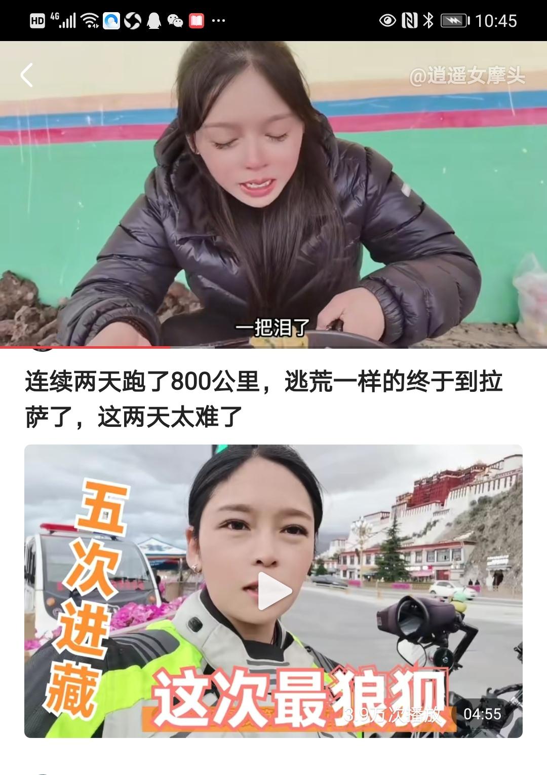 摩旅自驾游视频,视频摩旅西藏