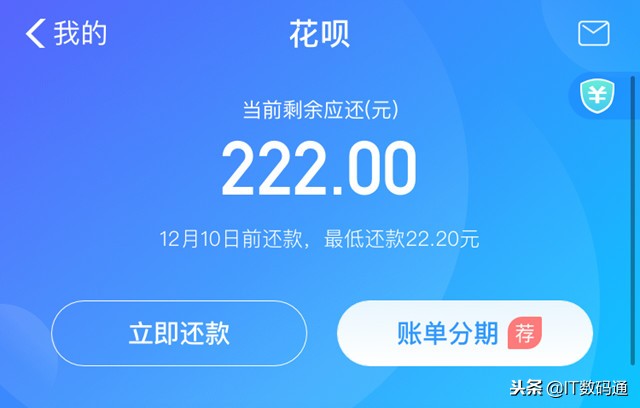 花呗想延期打电话说不能延期,花呗如何延期还款的最快方法