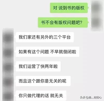 入侵抖音微博的“小黄文”,背后竟是个暴利产业