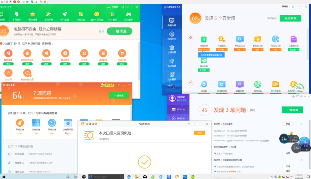 把所有杀毒软件安装到一个电脑,一台电脑能同时安装6个杀毒软件