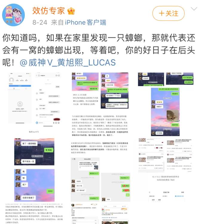 不懂就问，男团私下里都是这么恨队友吗？