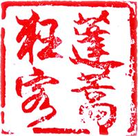 泰国三人行（二）之香艳芭提雅