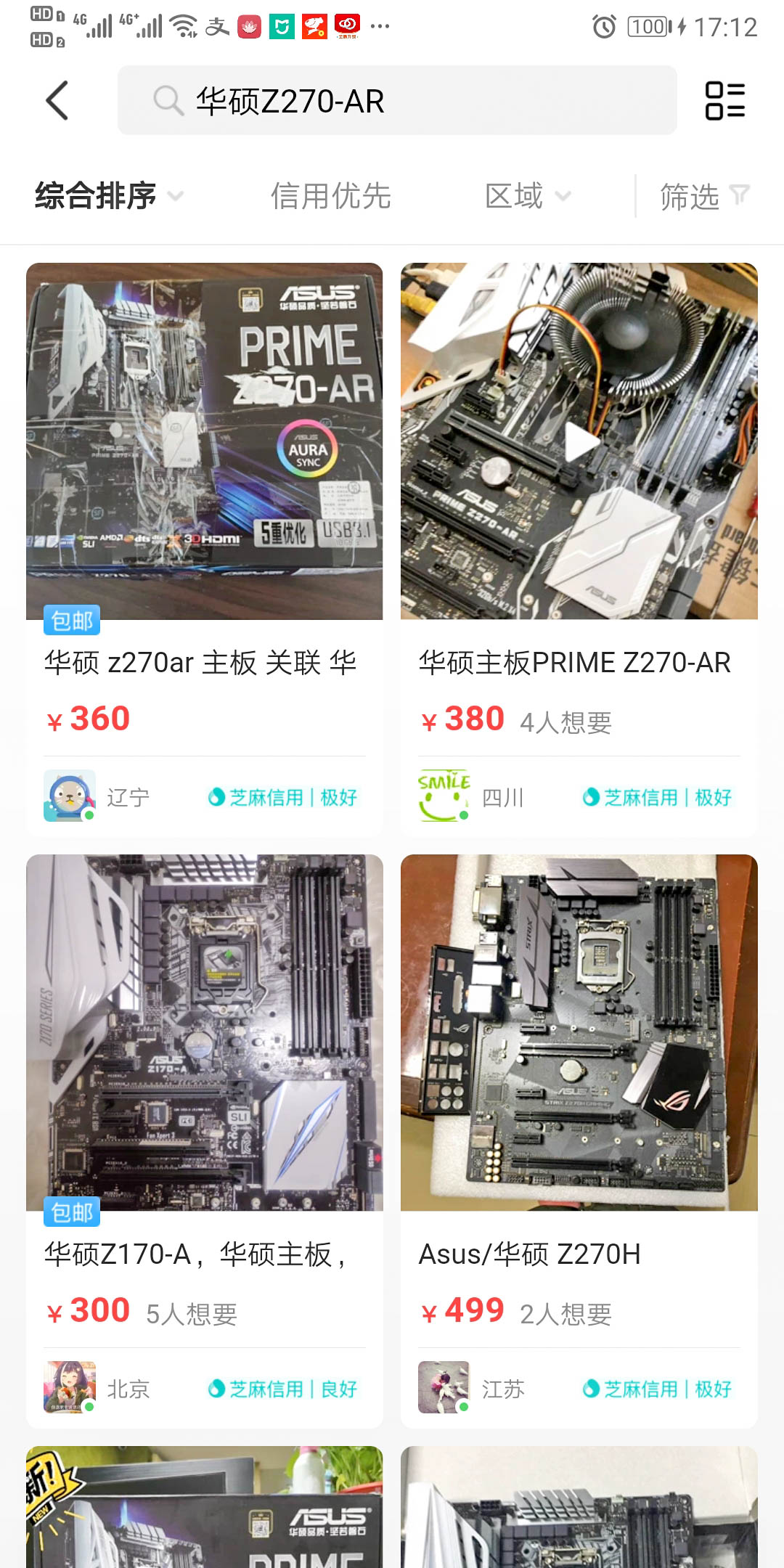 闲鱼卖坏主板坑维修人员,闲鱼二手主板坏了