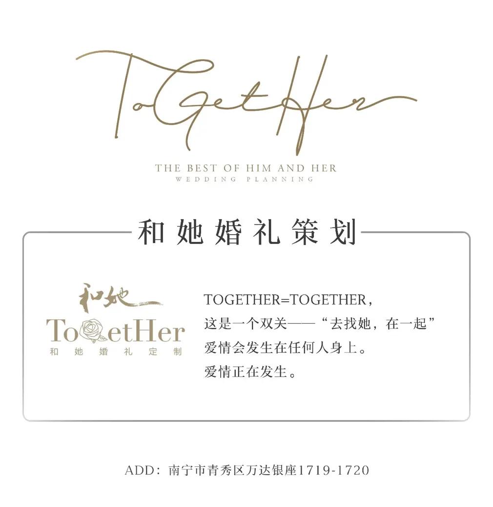 星空婚礼合集|你是我眼里的宇宙星河