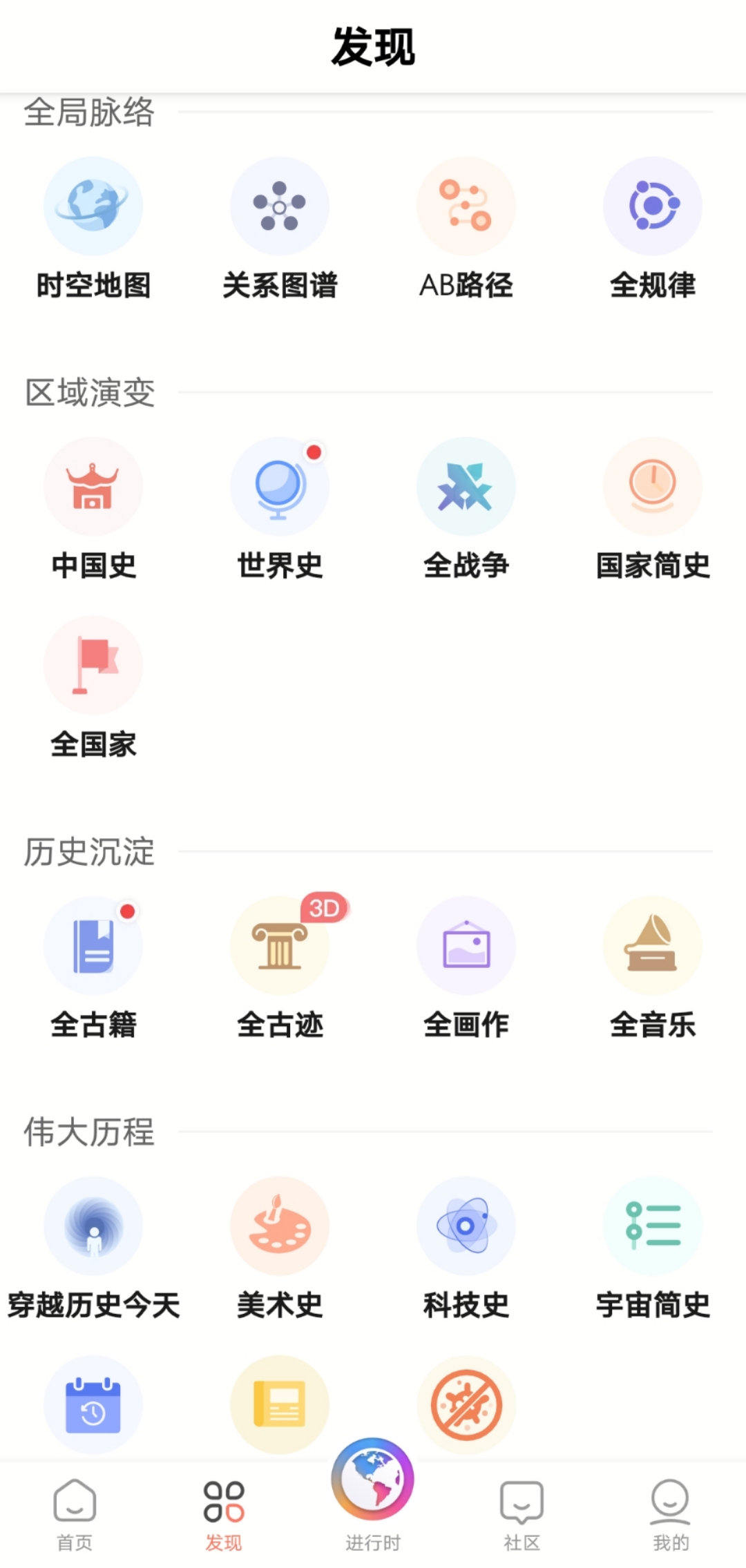 安卓本地阅读软件,稍后阅读安卓软件
