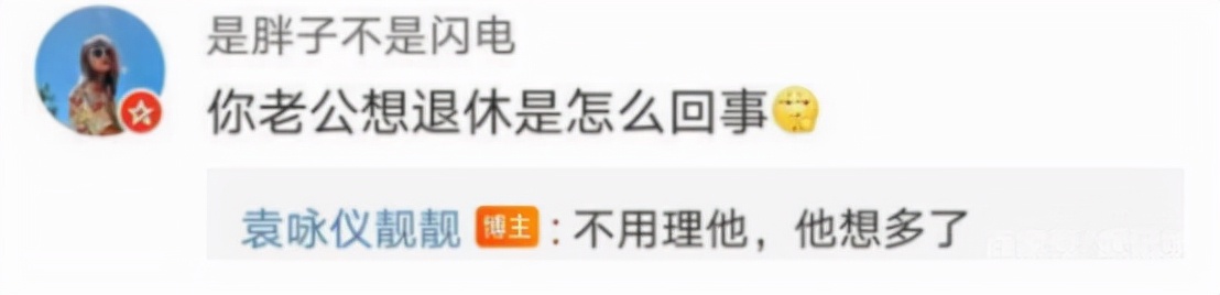 张智霖形容袁咏仪买包包,袁咏仪和张智霖买包包