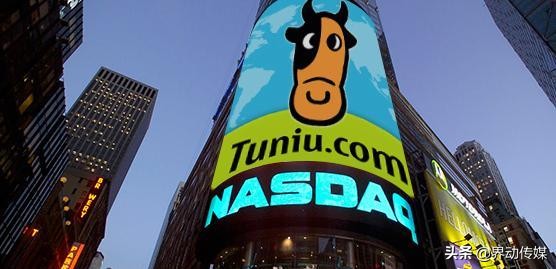 途牛亏损,途牛被追债