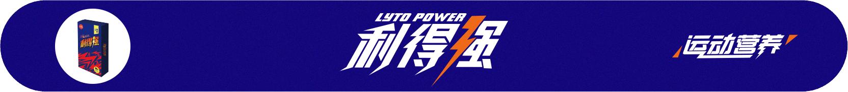 利得强|利统股份有限公司