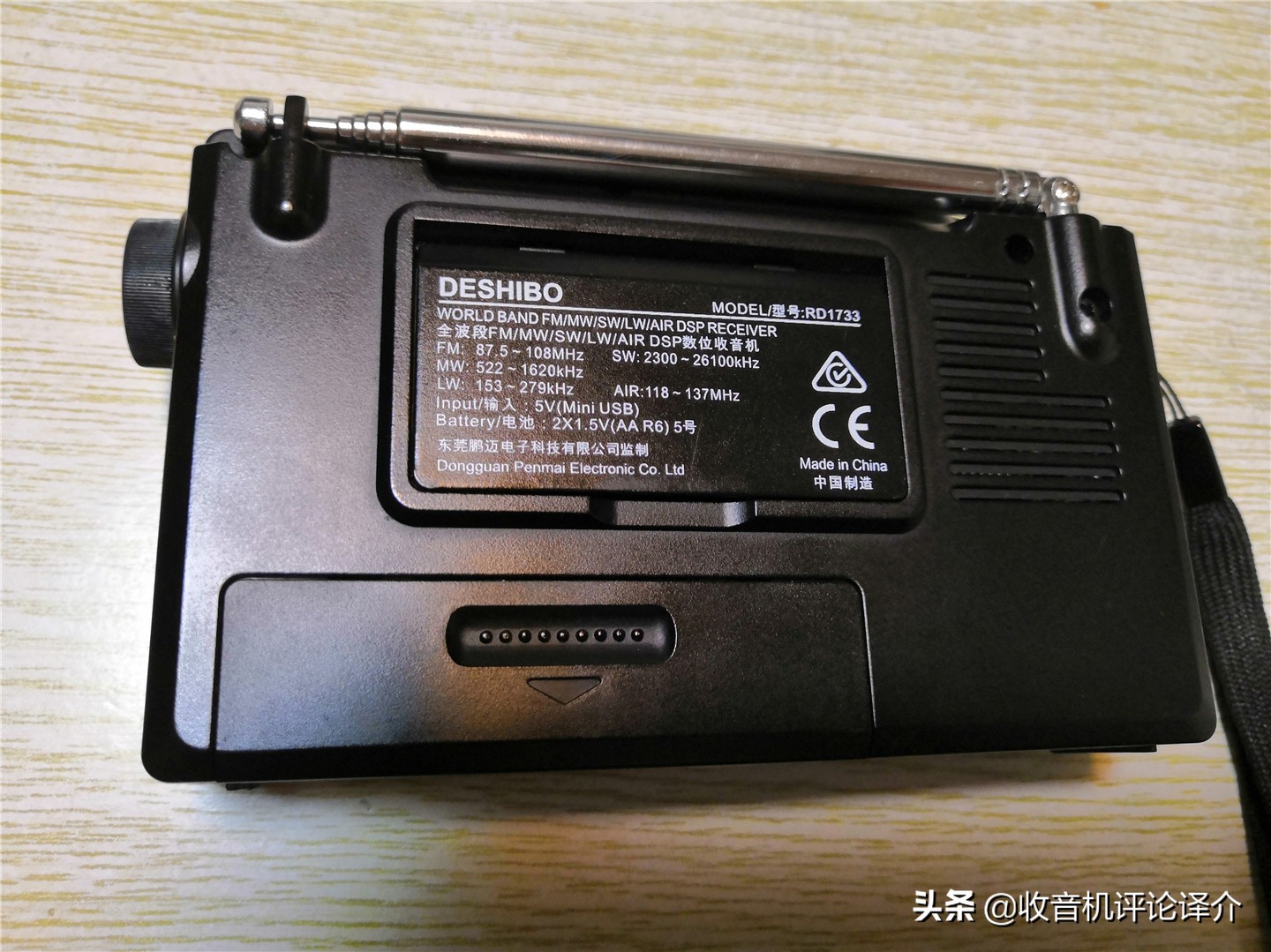 出口外贸收音机,出口欧洲收音机